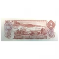 1974 Bank of Canada $2 Dollar Bill Multicoloured Series, AU- Unc 100-ct Bundle 