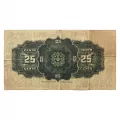 1923 Dominion of Canada 25-Cent Shinplaster Authorized Hyndman/Saunders Fractional Note (F)