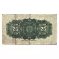 1923 Dominion of Canada 25-Cent Shinplaster Campbell/Clark Fractional Note (F)
