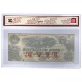 1859 Province of Canada $5 Bank of Clifton Note - BCS Graded VF-35