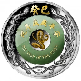 2013 Laos 2000 KIP Year of the Snake - 2 oz Fine Silver Coin 2013 Laos 2000 KIP Year of the Snake - 2 oz Fine Silver Coin