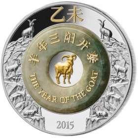 2015 Laos 2000 KIP Year of the Goat - 2 oz Fine Silver Coin
