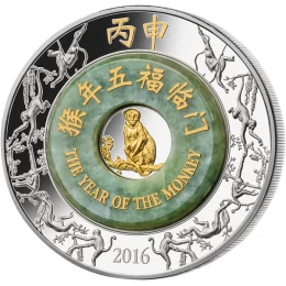 2016 Laos 2000 KIP Year of the Monkey - 2 oz Fine Silver Coin 2016 Laos 2000 KIP Year of the Monkey - 2 oz Fine Silver Coin