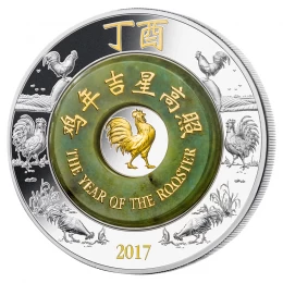 2017 Laos 2000 KIP Year of the Rooster - 2 oz Fine Silver Coin 2017 Laos 2000 KIP Year of the Rooster - 2 oz Fine Silver Coin