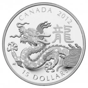 2012 Canada Fine Silver $15 Coin - Year of the Dragon