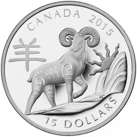 2015 Canadian $15 Year of the Sheep - 1 oz Fine Silver Coin-coin in capsule only