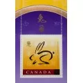 1999 Canada Sterling Silver 15 Dollar Coin & Stamp Set - Zodiac Series: Year of the Rabbit