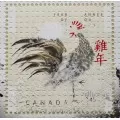 2005 Canada Sterling Silver $15 Coin & Stamp Set - Zodiac Series: Year of the Rooster