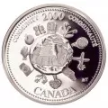 2000 Canadian 25-Cent Millennium Quarters Series Proof Silver 12-Coin Set