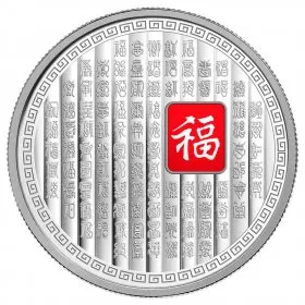 2014 Canadian 50-Cent 100 Blessings of Good Fortune Silver-plated Coin