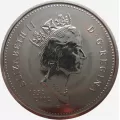 2002P Canadian 50-Cent Coat of Arms (Brilliant Uncirculated)