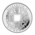 2007 Canadian $8 The Shape of Trade in Ancient China Square-holed Silver Coin 