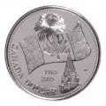 2005 (1965-) Canadian $1 40th Anniv of the Flag Silver Dollar Coin & CD-ROM Gift Set (Brilliant Uncirculated)