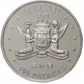 1999 Macau 100 Patacas Return to China Proof Sterling Silver & Gold Cameo Coin