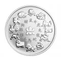 1998-2009 Canadian $15 Lunar Zodiac 12-Coin Set with Sterling Silver Medallion & Case
