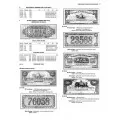2013 Charlton Standard Catalogue of Canadian Bank Notes - 8th Edition