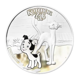 2011 Cook Islands $5 The Kitten Named Woof - Doggie 1 oz Pure Silver Coin 2011 Cook Islands $5 The Kitten Named Woof - Doggie 1 oz Pure Silver Coin