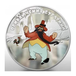 2012 Cook Islands $5 Cartoon Adventures of Buratino Karabas Barabas 1 oz Pure Silver Coin 2012 Cook Islands $5 Cartoon Adventures of Buratino Karabas Barabas 1 oz Pure Silver Coin