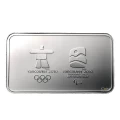2010 Canada 25¢ Vancouver – Sterling Silver Circulation Wafer and Coin Set