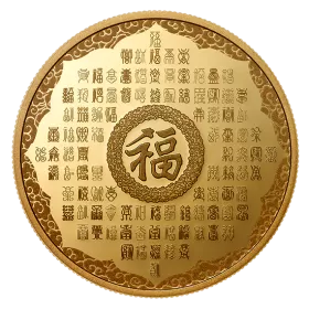 2019 Canadian $30 A Hundred Blessings of Good Fortune - 2 oz Fine Silver & Gold-plated Coin