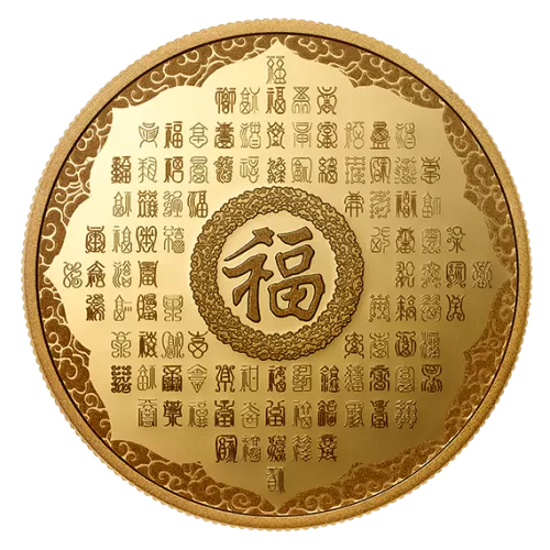 2019 Canadian $30 A Hundred Blessings of Good Fortune - 2 oz Fine Silver & Gold-plated Coin