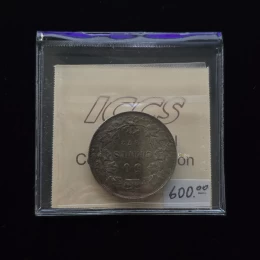 1872H Canada 50 Cent Queen Victoria Coin ICCS Graded EF-40