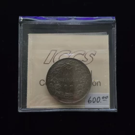 1872H Canada 50 Cent Queen Victoria Coin ICCS Graded EF-40