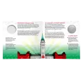 2020 Canada $5 Moments to Hold: National Anthem Act 40th Anniversary 1/4 oz Fine Silver Coin