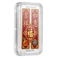 2018 Canadian $8 Chinese Blessings - 1.5 oz Fine Silver Coin