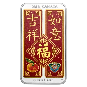 2018 Canadian $8 Chinese Blessings - 1.5 oz Fine Silver Coin