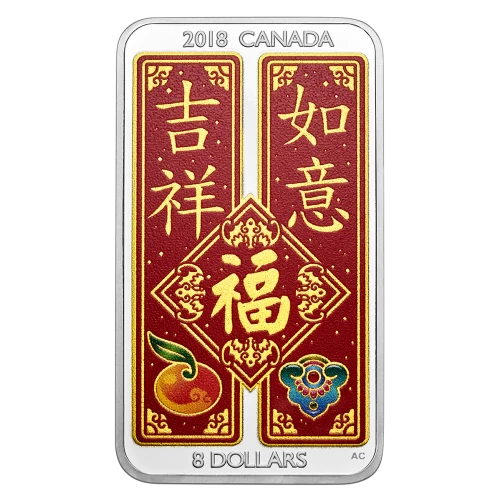 2018 Canadian $8 Chinese Blessings - 1.5 oz Fine Silver Coin