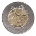 1999 Canadian $2 Nunavut Commemorative Toonie Specimen Coin in Maple Case